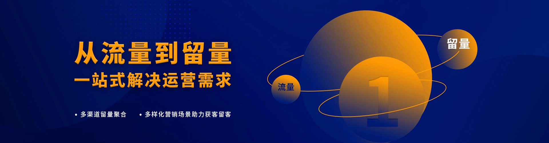 昌平sem竞价员