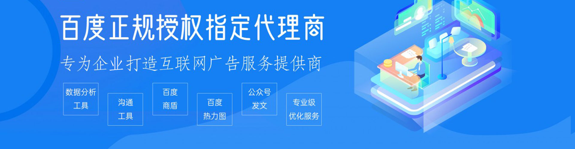 昌平信息流推广