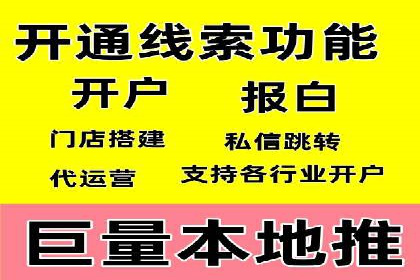 SEM托管助力企业提升品牌知名度案例分享