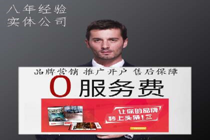 信息流营销案例：短视频营销的突破与创新